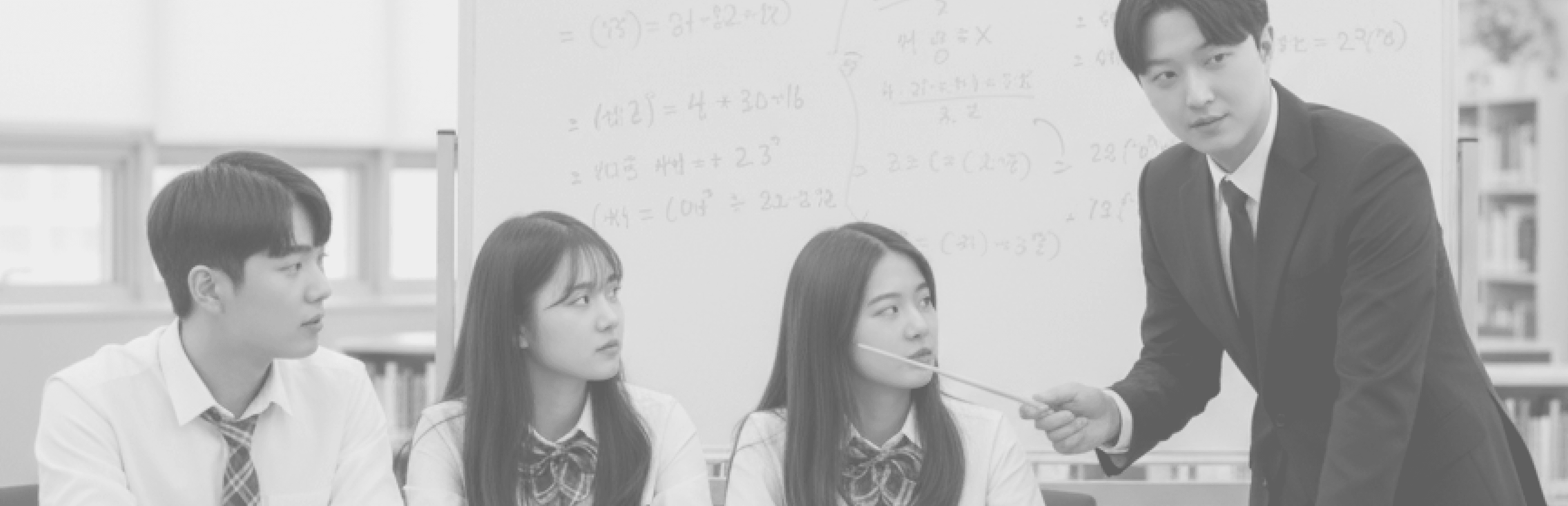 세이드 입시 소장이 학생들을 가르치는 배경사진