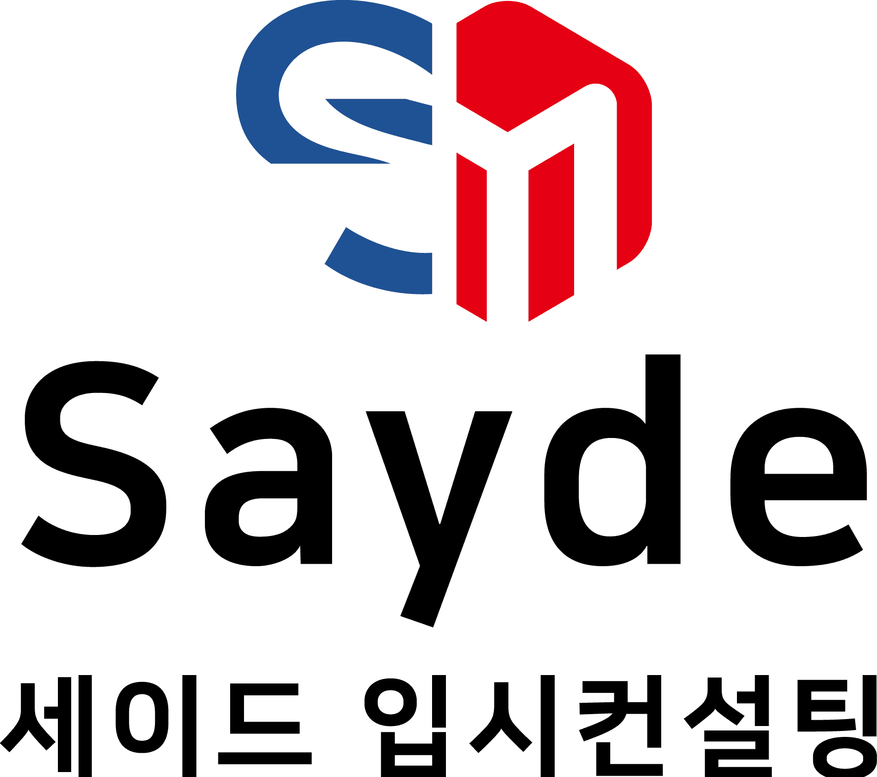 세이드 입시 로고