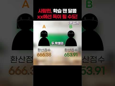이과생 사탐런? 등급 쉽다고 착각하면 큰일납니다!